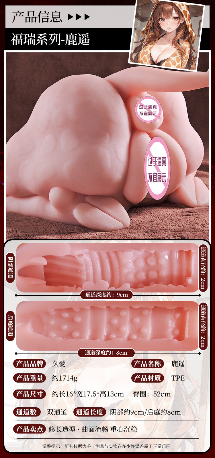 Jiuai Airplane Cup Male Masturbator, Irregular Big Butt Half-Body Doll, TPE, Manual, Flesh — detail image 38
