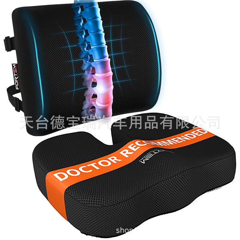 Cross-Border Amazon Office Chair Lumbar Cushion Slow Rebound Lumbar Pillow Car Seat Cushion 45D Density Inner Core High Elasticity