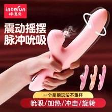 kisstoy震动棒女性情趣女用品自卫自动抽插自慰器秒潮玩具