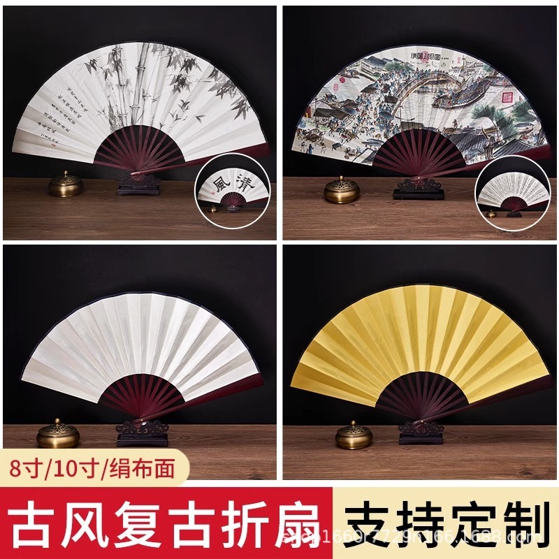 扇子折扇双面宣纸绢布8寸白色题字空白扇面书法手工扇纸扇中国风|undefined