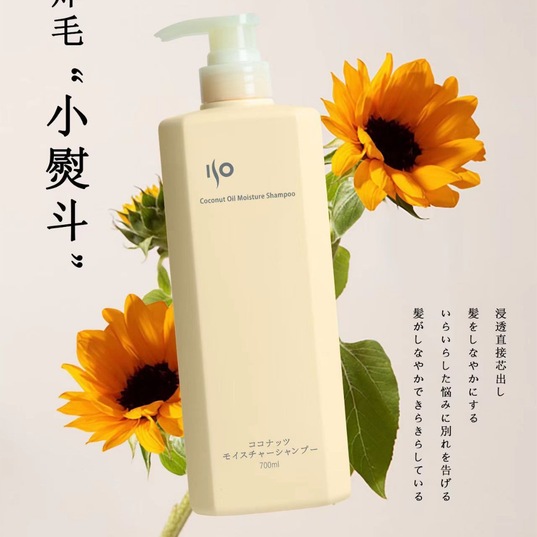 Esso 크리스탈 살롱 수리 비듬 상쾌한 샴푸 영양 컨디셔너