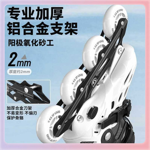 ✅ Roller Skates for Adults, Single-Row Roller Skates, Men's Professional Eight-Wheel Full-Flash Skates, Adjustable Size