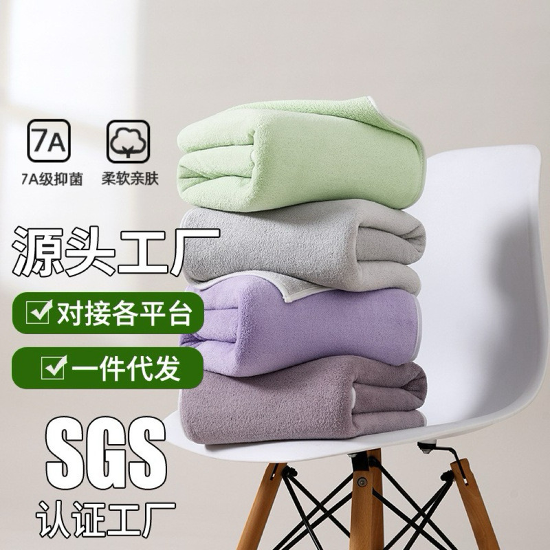 Yuyan Coral Velvet Bath Towel Class a Large Bath Towel Household Absorbent Quick-Drying Bath Towel Wrapped Around the Whole Body New Antibacterial Wool Bath Towel Yuyan Coral Velvet Bath Towel Class a Large Bath Towel Household Absorbent Quick-Drying Bath Towel Wrapped Around the Whole Body New Antibacterial Wool Bath Towel