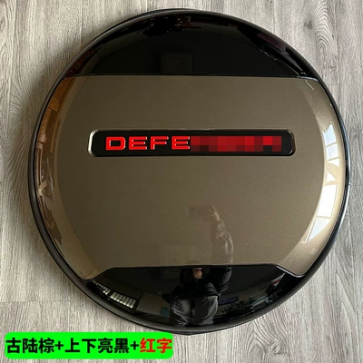 Spare wheel cover: Cover Modification Wholesale - land-rover-defenderdefender-imported-defender-ancient-land-brown-bright-black-upper-and-lower-red-label-spare-tire-cover