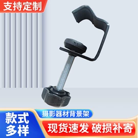 摄影摄像器材;其他摄影器材;摄影云台