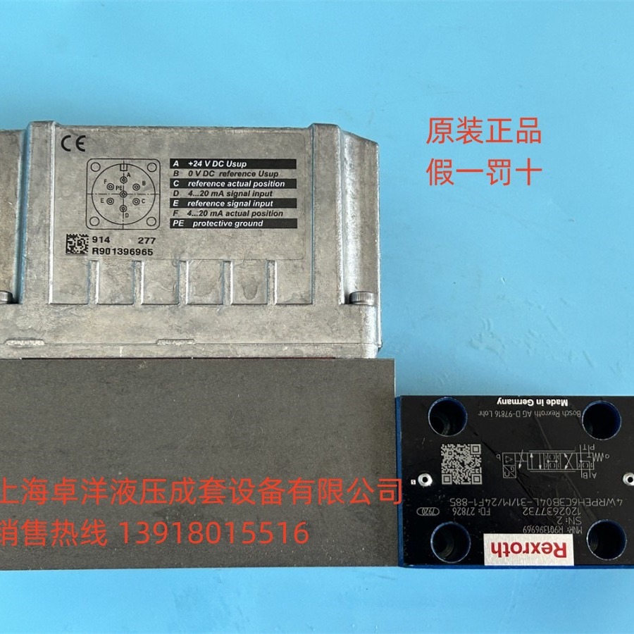 现货销售 R901382345 4WRPEH6C3B04L-3X/M/24A1