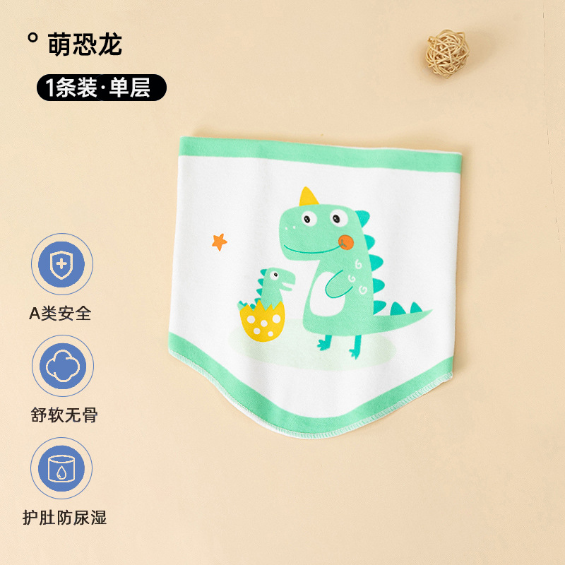 Cute dinosaur (single layer)