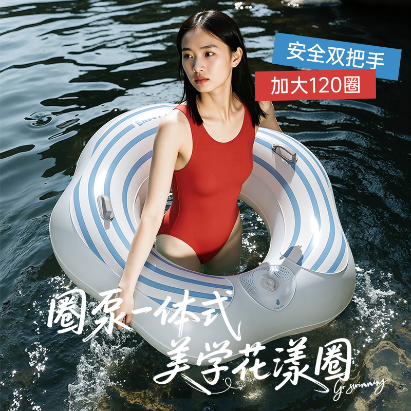 Cartoon inflatable swimming ring