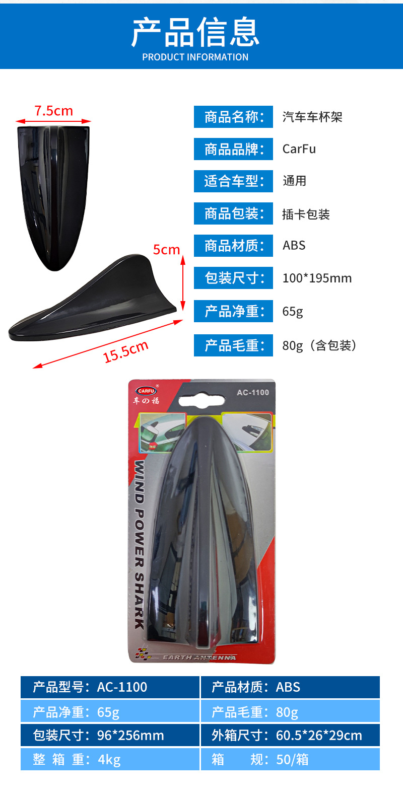 Amazon Specializes in Car Antenna Decoration Accessories, Universal Car External Antenna, Car Shark Fin Antenna Stickers