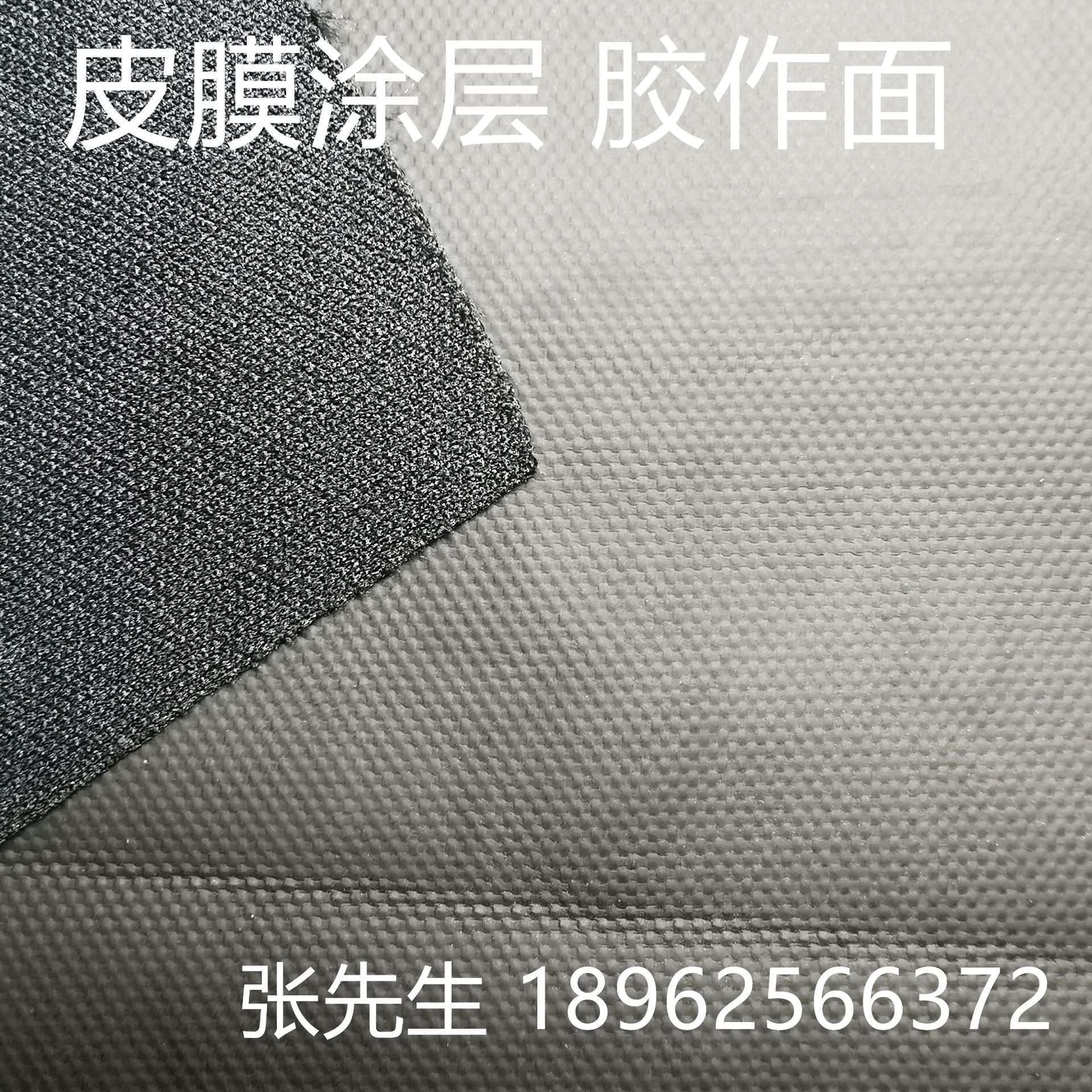 厂家直接销售600D皮膜胶印花轧花牛津布箱包沙发帐篷书包童车布料