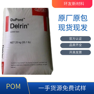 POM 111P NC010���϶Ű� ��Ӳ�� �߄���  �^���� �X݆ ע�ܳ���