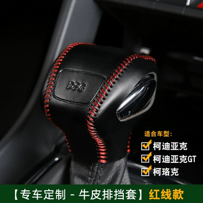 For Skoda Kodiaq Karoq gear shift cover, Kodiaq GT gear knob, gear lever, gear shift cover modification (Sürətlər qutusu və əl tormozu başlıqları) - red-line-model1-piece-comes-with-installation-tools