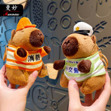 毛绒水豚警察钥匙扣挂件创意卡通公仔玩偶书包挂饰情侣小礼品批发