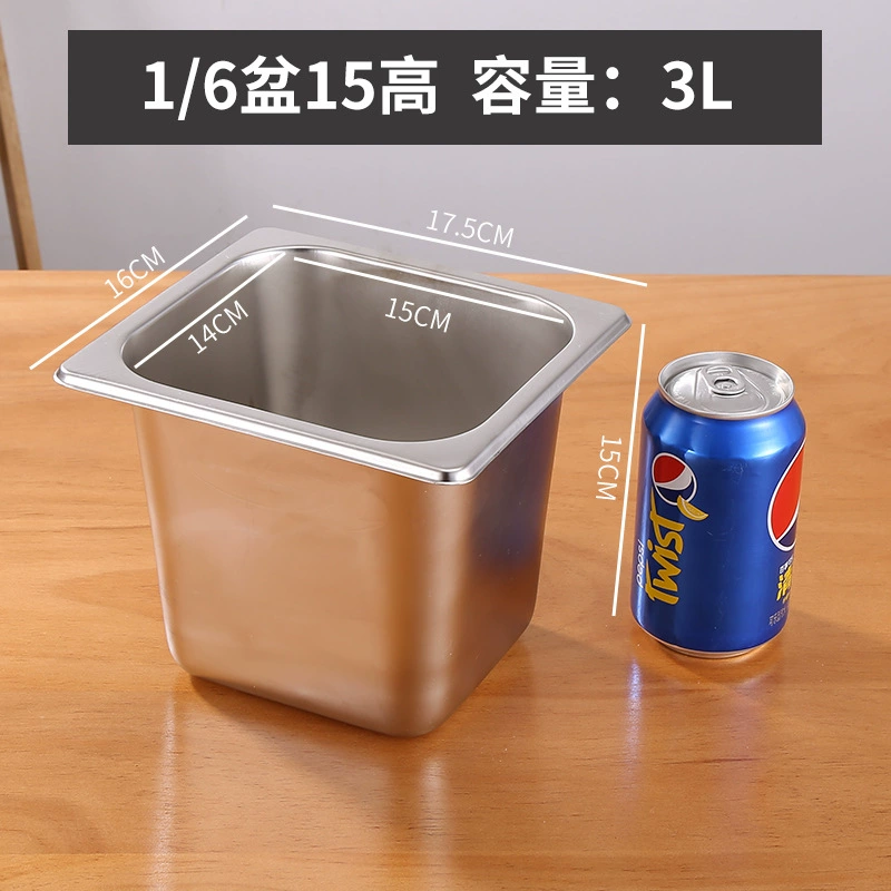304 Stainless Steel Digital Basin Box Box Box Box Box Canteen Canteen Caixiao Pen Performing Pipe