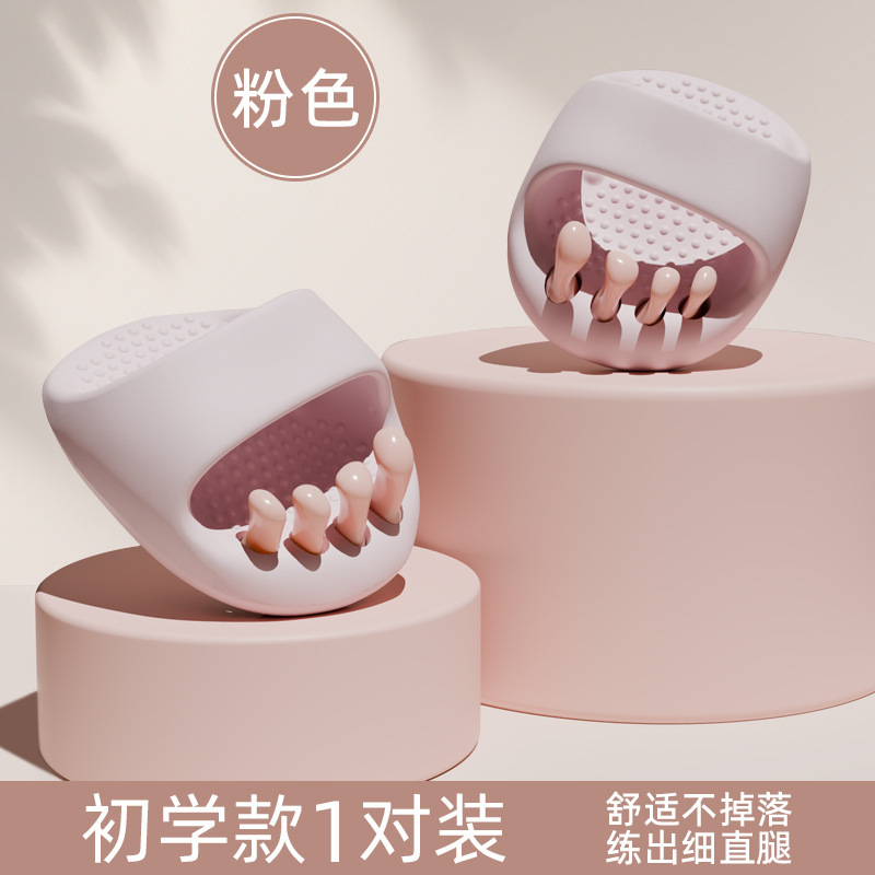 日本脚趾矫正器大拇指外翻改变型腿内八字纠正足弓训练器分趾女士|undefined