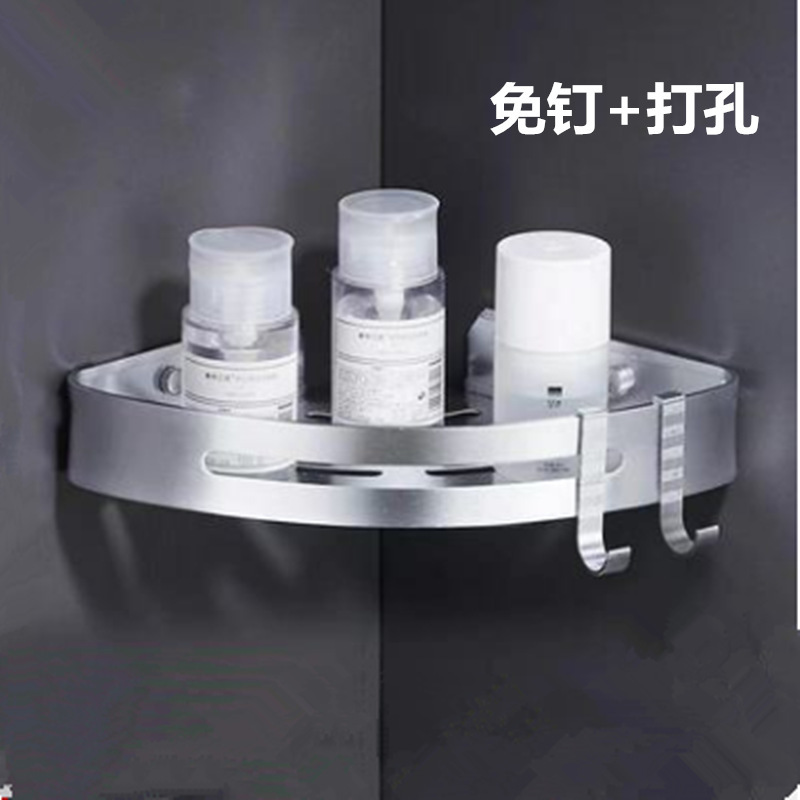 卫生间包边三角置物架免打孔浴室壁挂洗漱转角沐浴露收纳整理|undefined