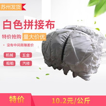 KϾoaɫƴӲCICеƲˮͶ