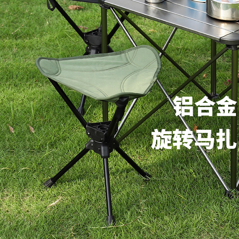 Outdoor camping aluminum alloy 360-degree rotating folding chair…