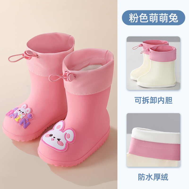 备美儿童雨鞋男童女孩防滑防雨雨靴宝宝幼儿水鞋防水学生上学胶鞋|undefined