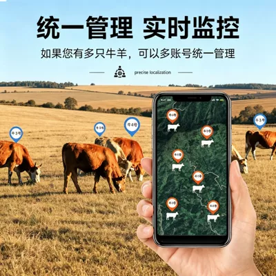 Cross-Border Gps Tracker for Cattle GPS Locator