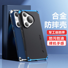 適用華は携帯電話ケースpura70 ultra金属フレーム携帯電話カバー保護ケースビジネスpura70pro +