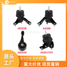 A62036 A4288 A62045 A42017HY�����ڷ�����Ү�ɷ�����֧��