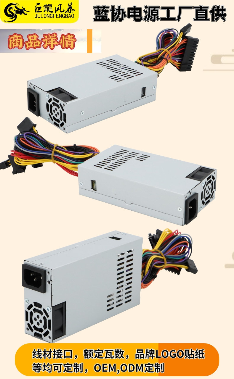 FLEX 1U 200W_6@凡科快图.jpg