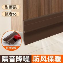 门缝门底密封条自粘型防风神器隔音防风贴门窗保暖防虫防水橡胶条