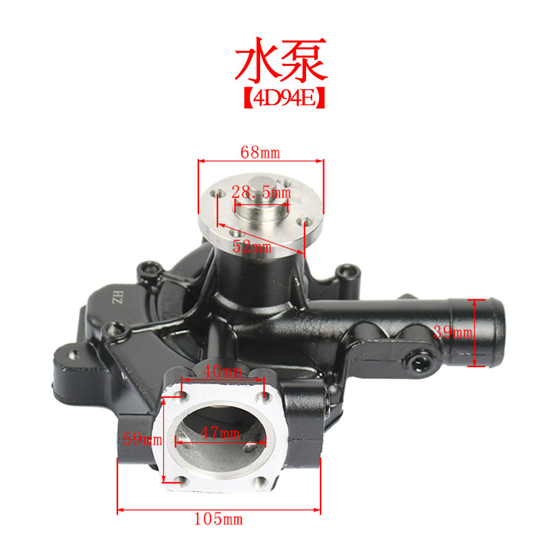 Bomba de agua de carretilla elevadora adecuada para Linde Yangma 4D94E / 4TNE92 / 98 / 6D95 bomba de refrigeración de accesorios de motor