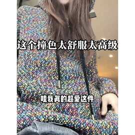 男士秋冬新款痞帅男装潮牌彩色小香风抽绳连帽卫衣百搭时尚