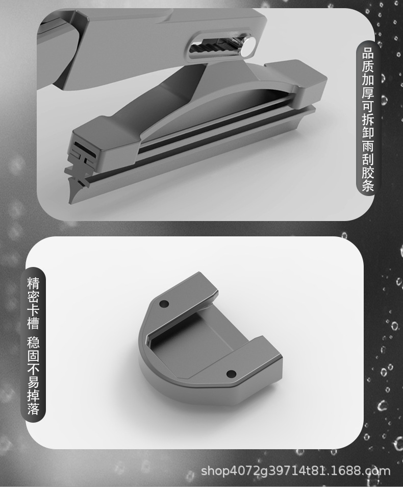 新款雨刮器详情页_15.jpg