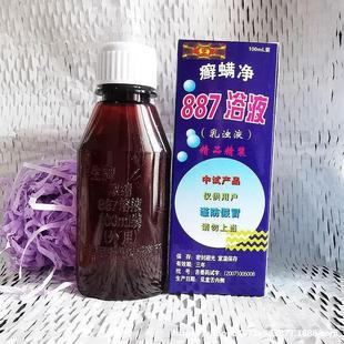 Cat Wholesale Moss Cat and Dog Fungus Ringworm Bath Liquid Bath Pet Cat Medicated Bath Dog Pet