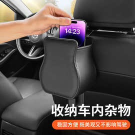 车载座椅椅背水杯架皮革收安踏车用饮料架后排收纳好物车内置物桶