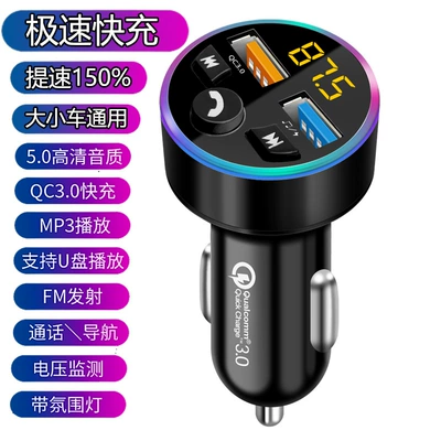 to Two Three, Bluetooth Hands-free dəstləri - black-qc30-fast-charge-digital-display-bluetooth-50-ambient-light-high-quality