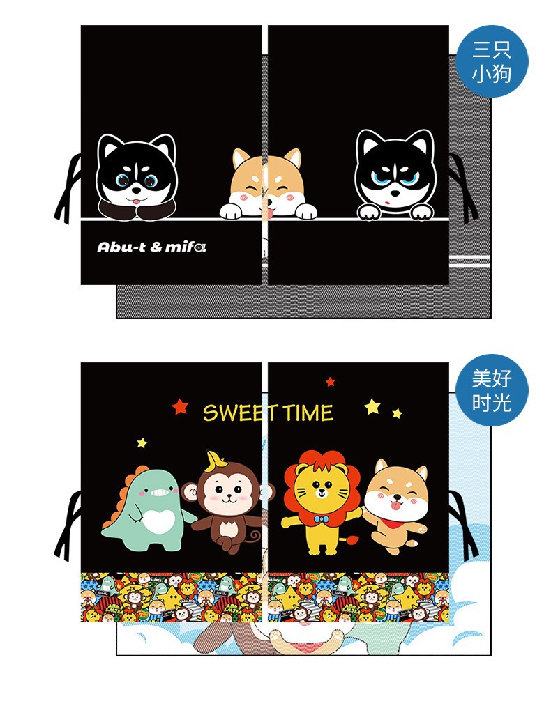 Car Sunshade Curtain, Sun Protection and Heat Insulation, Car Window Sunshade, Baby Light-Blocking Double-Layer Mesh Magnetic Retractable Curtain, Car Curtain