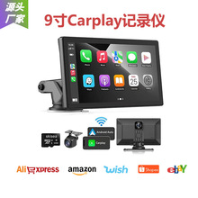 9寸carplay行车记录仪便携式车载MP5双蓝牙双通道carplay智慧屏