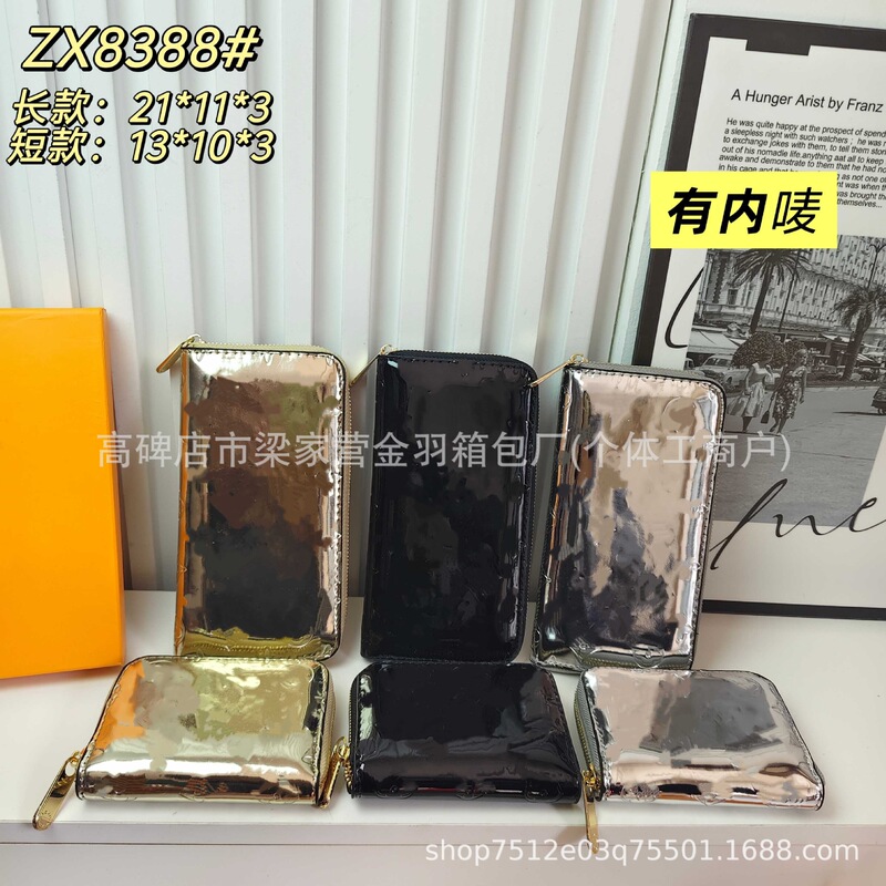 Lujia Wallet for Women, Fashionable Large Logo Multi-Card Slot Card Holder, Classic Monogram Coin Purse, High-Quality Wholesale from Manufacturer