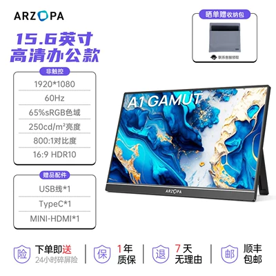 Secondary Screen Laptop | Car display - 156inch-upgraded-patented-single-armfhd-metal-body-original-ips-eye-protection-screen-15inch