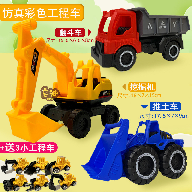 인기모델 [노란색, 파란색, 빨간색] 3개 + 트롤리 3개