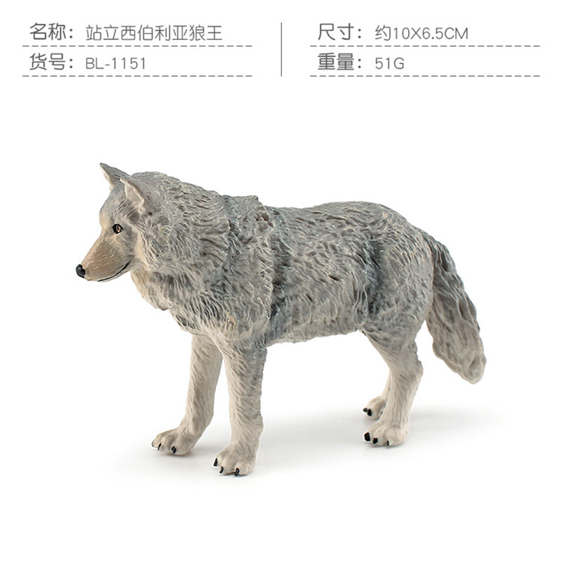 Simulación transfronteriza animal lobo siberiano rey modelo combinación Lobo Rey bebé Lobo macho hembra Lobo sólido juguete estático