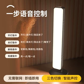 充电夜灯;拾音节奏器;智能防丢器