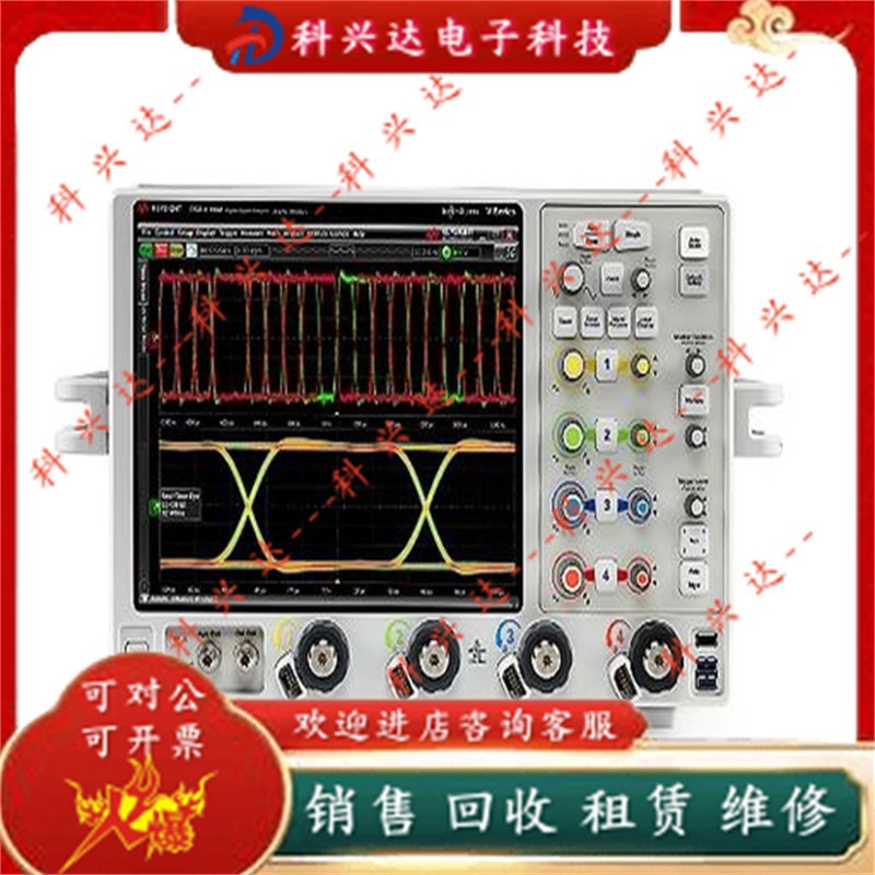 是德科技 DSAZ634A DSAZ334A DSAZ254A DSAZ204A示波器