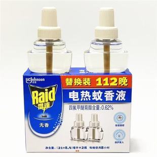 ���l���_늟�����Һ���Һ��Q�b2ƿ���÷���Һ���ʽ���ˮ�Ƶ�