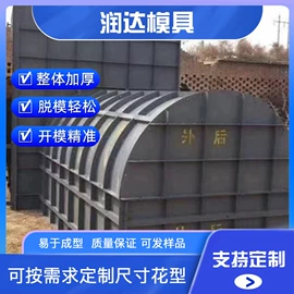 塑料模;其他模具;成型模
