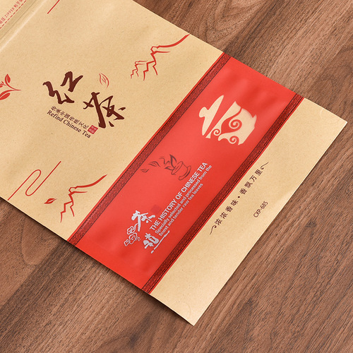 Red tea packaging bag, half a jin (500 grams), wild ancient leaf tea, kraft paper zipper storage bag for moisture-proof and preservation
