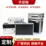防震展示收纳铝合金铝箱