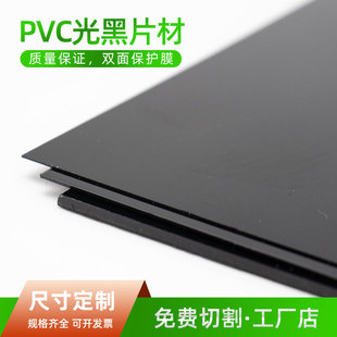 Դ�^�S�ҬF؛����PVC��ɫ�����zƬ �p�����ڱ��oĤ ���PVCƬ��