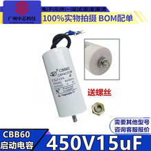 CBB60������ݱ�Ĥ���450V15uF�o�׾����ݽz���늙C�������