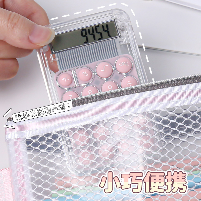 シンプルな学校小学生かわいい透明コンピュータ電卓オフィス会計必需品超薄型インミュート|undefined