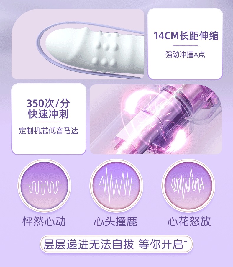 Fully Automatic Telescopic Massage Stick with Wireless Remote Control, Silicone Adult Toy — detail image 11